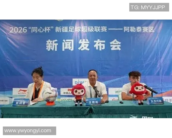 伊犁地区足球明星的崛起与成就探讨 伊犁地区足球明星的崛起与成就探讨